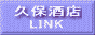 �u�v�ێ�X�v
